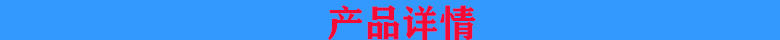 產(chǎn)品參數(shù)-2
